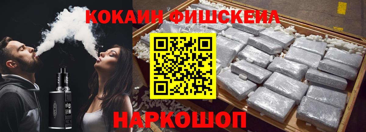 Cocaine 98%  Кокаин  Вход с VPN  Горячий Ключ  Кокаин Боливия 