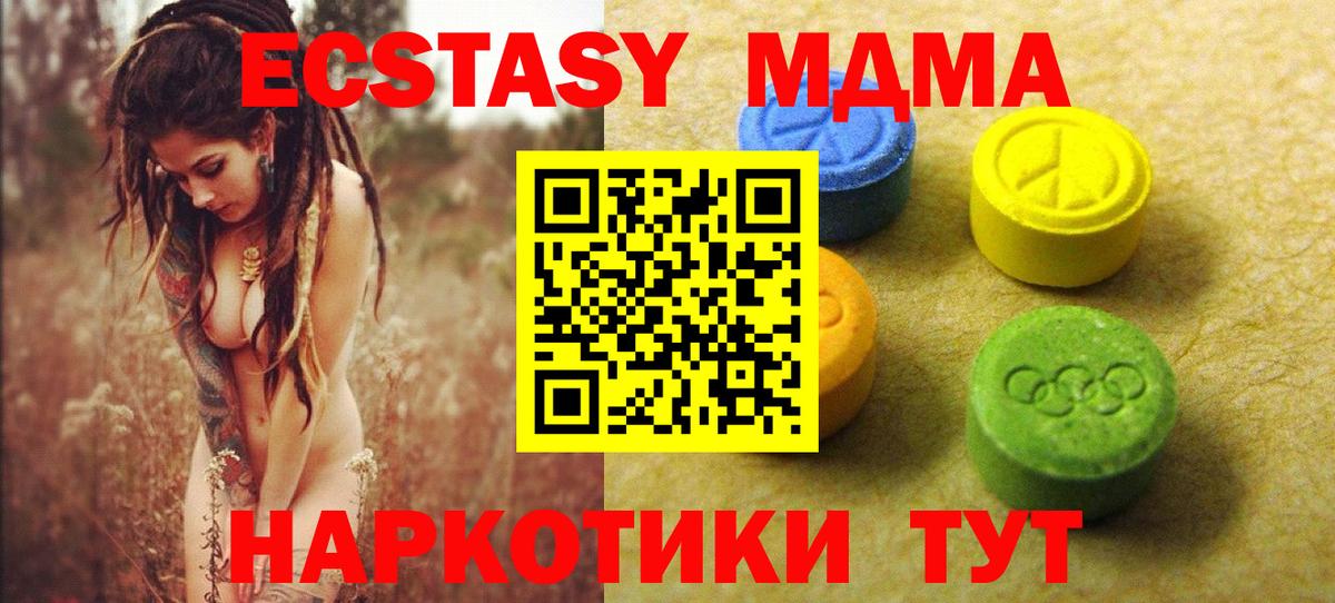 Горячий Ключ  Экстази Cube  Вход с VPN 