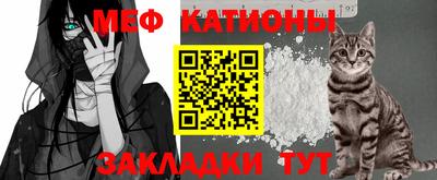 бутик Бердск