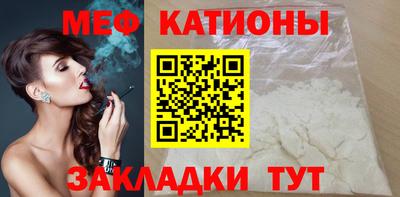 бутик Бердск