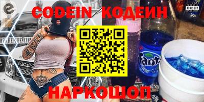 меф Белорецк