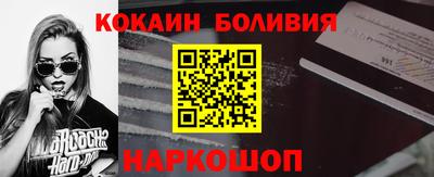 бутик Бердск