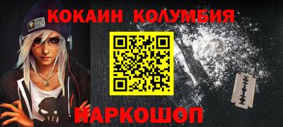 бутик Бердск