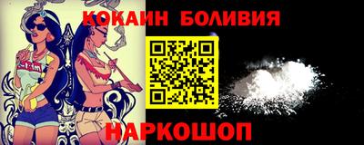кокс Белореченск