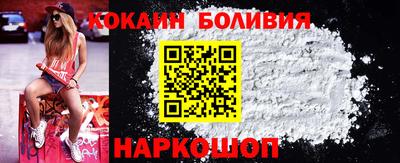 кокс Белореченск