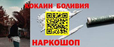 кокс Белореченск