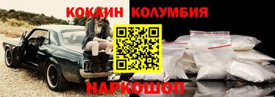 бутик Бердск