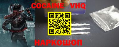 кокс Белореченск