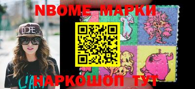 меф Белорецк