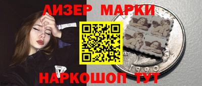 бутик Бердск
