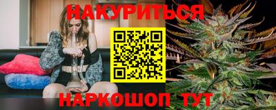 бутик Бердск