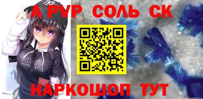 кокс Белореченск