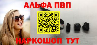 бутик Бердск