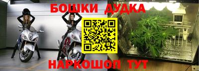 бутик Бердск
