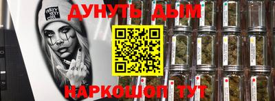 бутик Бердск