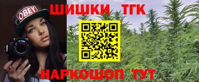 меф Белорецк