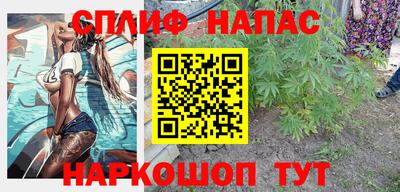 меф Белорецк