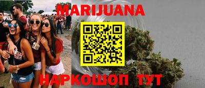 меф Белорецк