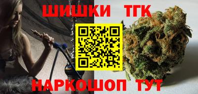 бутик Бердск