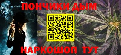 бутик Бердск