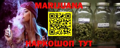 меф Белорецк