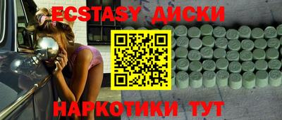 кокс Белореченск