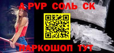 бутик Бердск