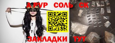 меф Белорецк