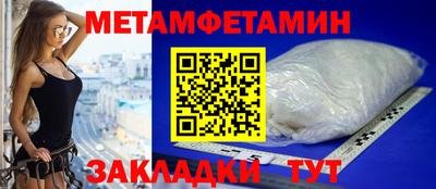 меф Белорецк