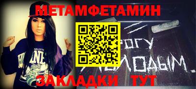 кокс Белореченск