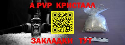 бутик Бердск