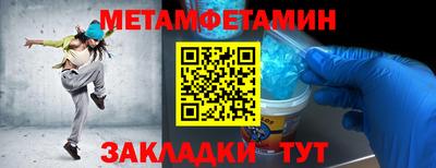 кокс Белореченск