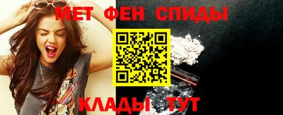 меф Белорецк