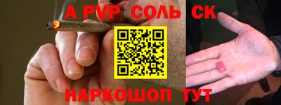 кокс Белореченск