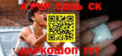 бутик Бердск
