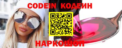 меф Белорецк