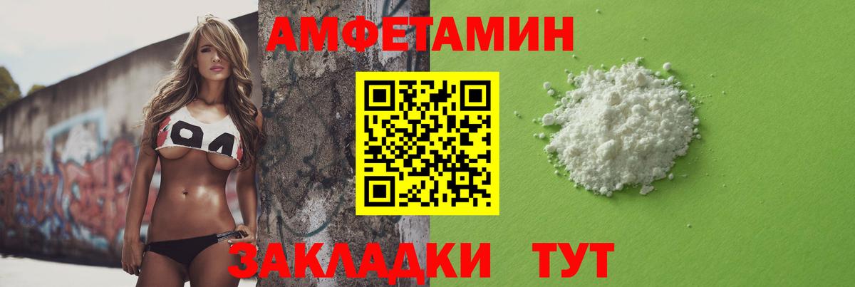 Первитин мет Горячий Ключ