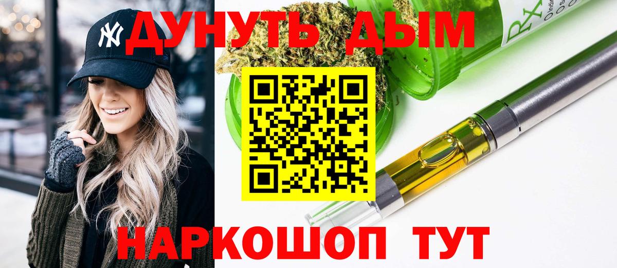 Конопля AK-47 Горячий Ключ