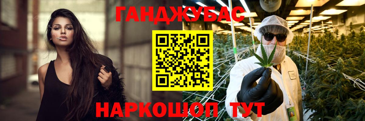 МАРИХУАНА THC 21%  Вход с VPN  Бошки марихуана семена  Горячий Ключ  Бошки марихуана SATIVA & INDICA  Канабис ГИДРОПОН 